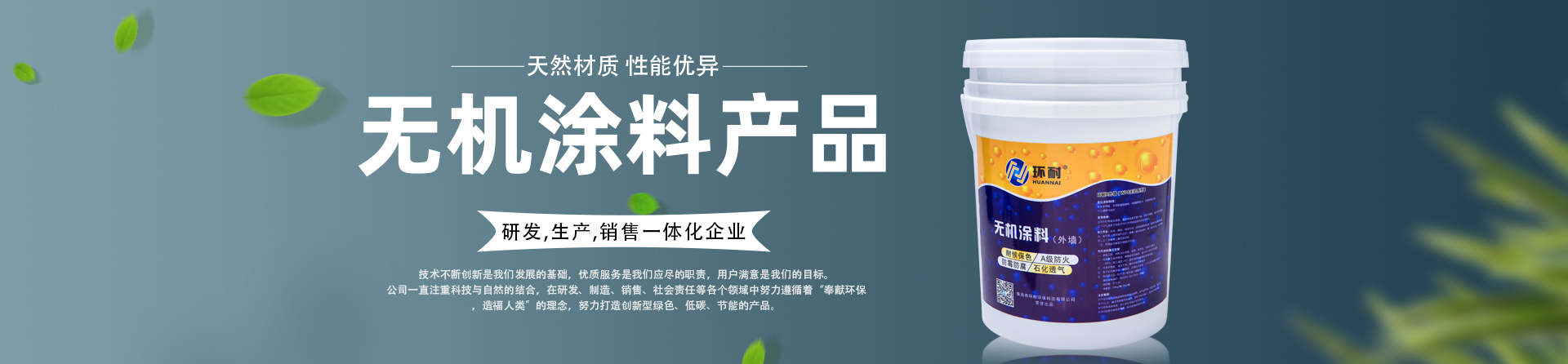 外墻涂料如何分縫？做法原則！banner
